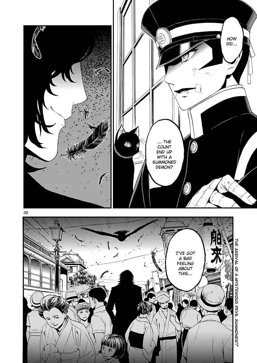 Devil Summoner - Kuzunoha Raidou Tai Kodoku no Marebito Chapter 2 30